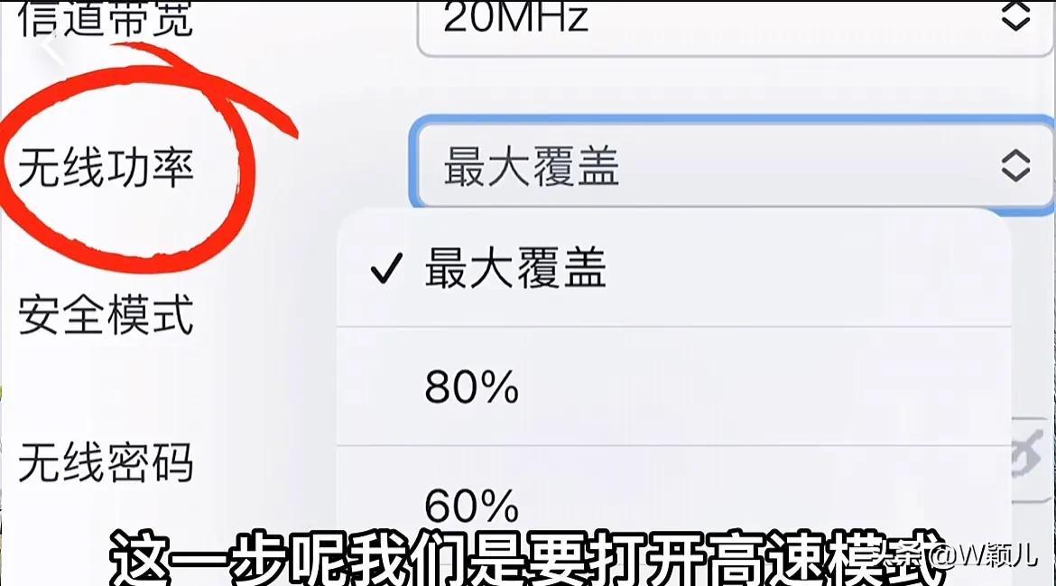 网速慢怎么办教你一招提升网速（怎么提高wifi网速）