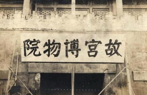 博物馆和博物院的区别（中国博物馆和博物院有什么区别）
