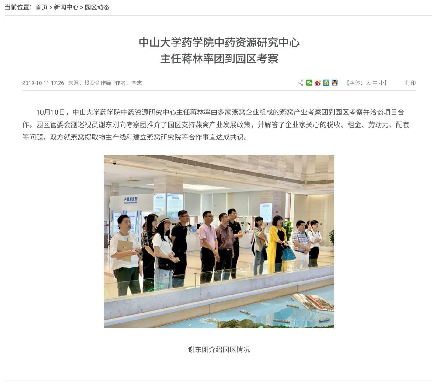 燕窝是智商税还是真补品（燕窝到底是不是智商税）