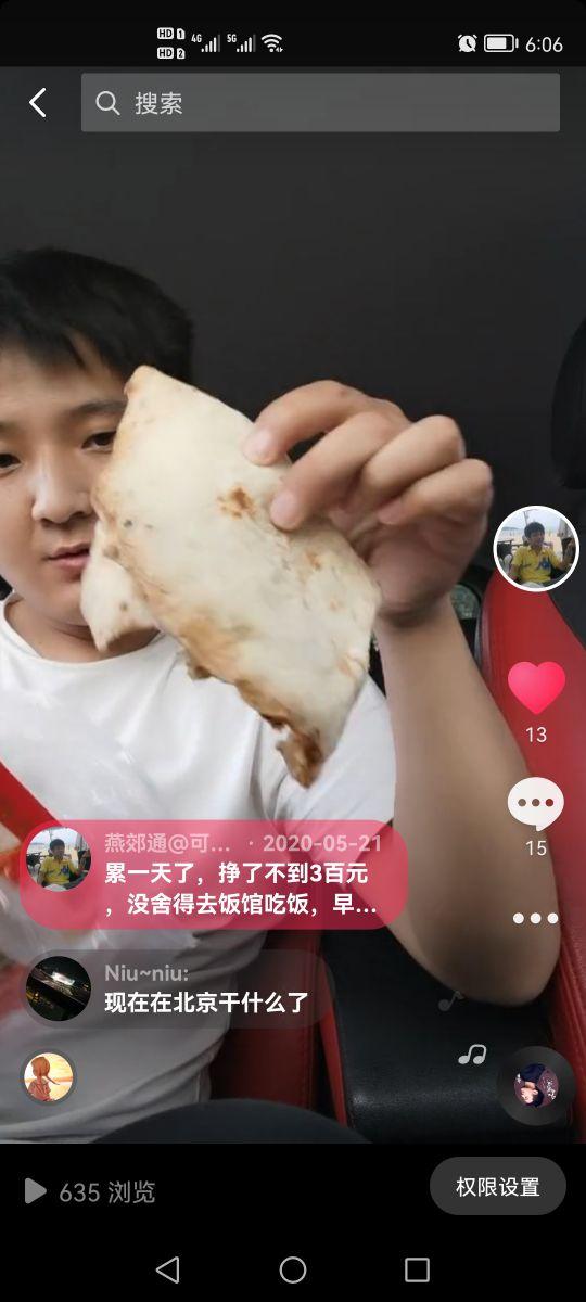 新手跑滴滴一天能挣多少钱（每天跑半天滴滴能有多少钱）