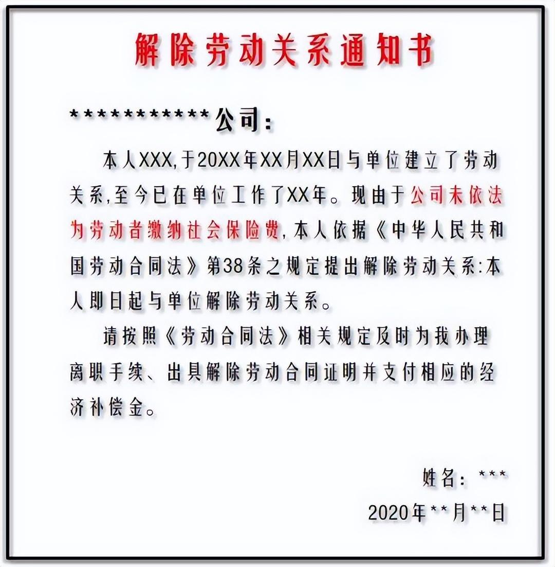 主动辞职如何取得补偿（老员工主动辞职可以领取补偿金吗）
