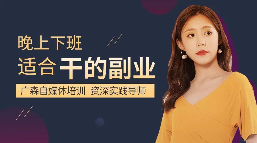 晚上兼职8点到12点去哪里找啊（适合晚上做的兼职有什么）