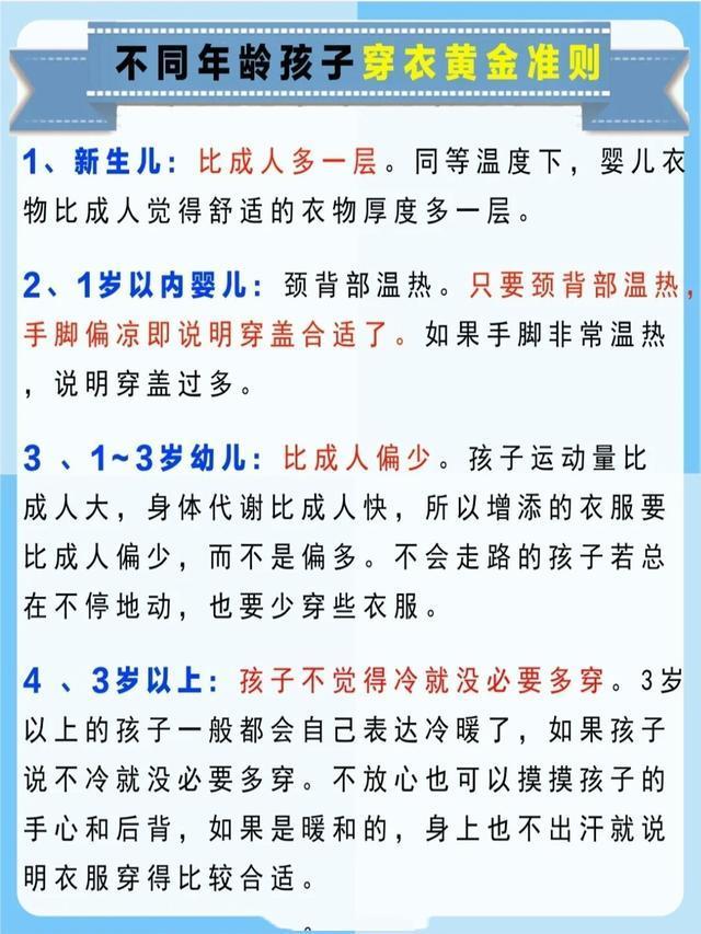 10度左右穿什么衣服合适（10到14度穿什么衣服合适）