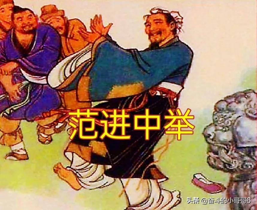 进士相当于什么学历（过去的进士相当于现在的什么学位）