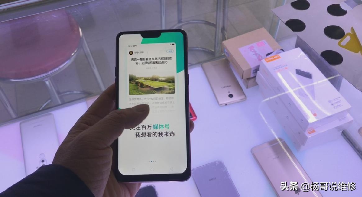 充新机是什么意思（iphone充新机是什么意思）