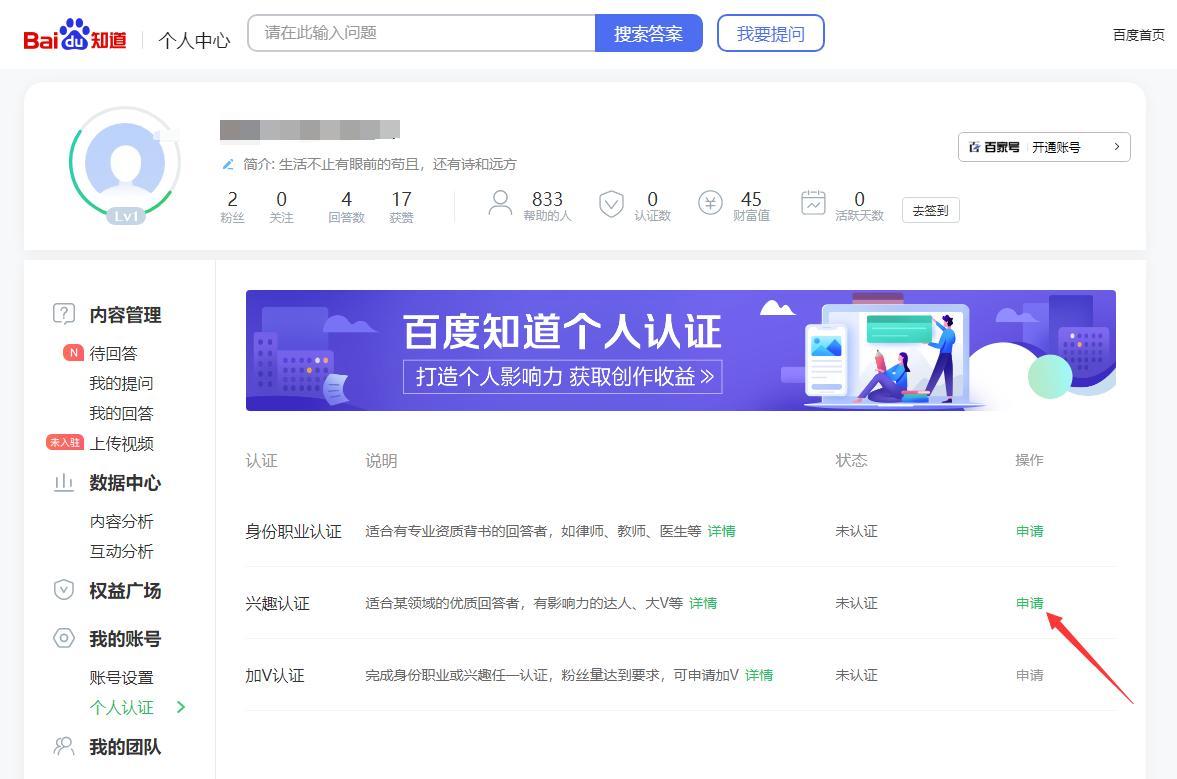 适合学生党的网上兼职正规（适合学生党的兼职工作有哪些）