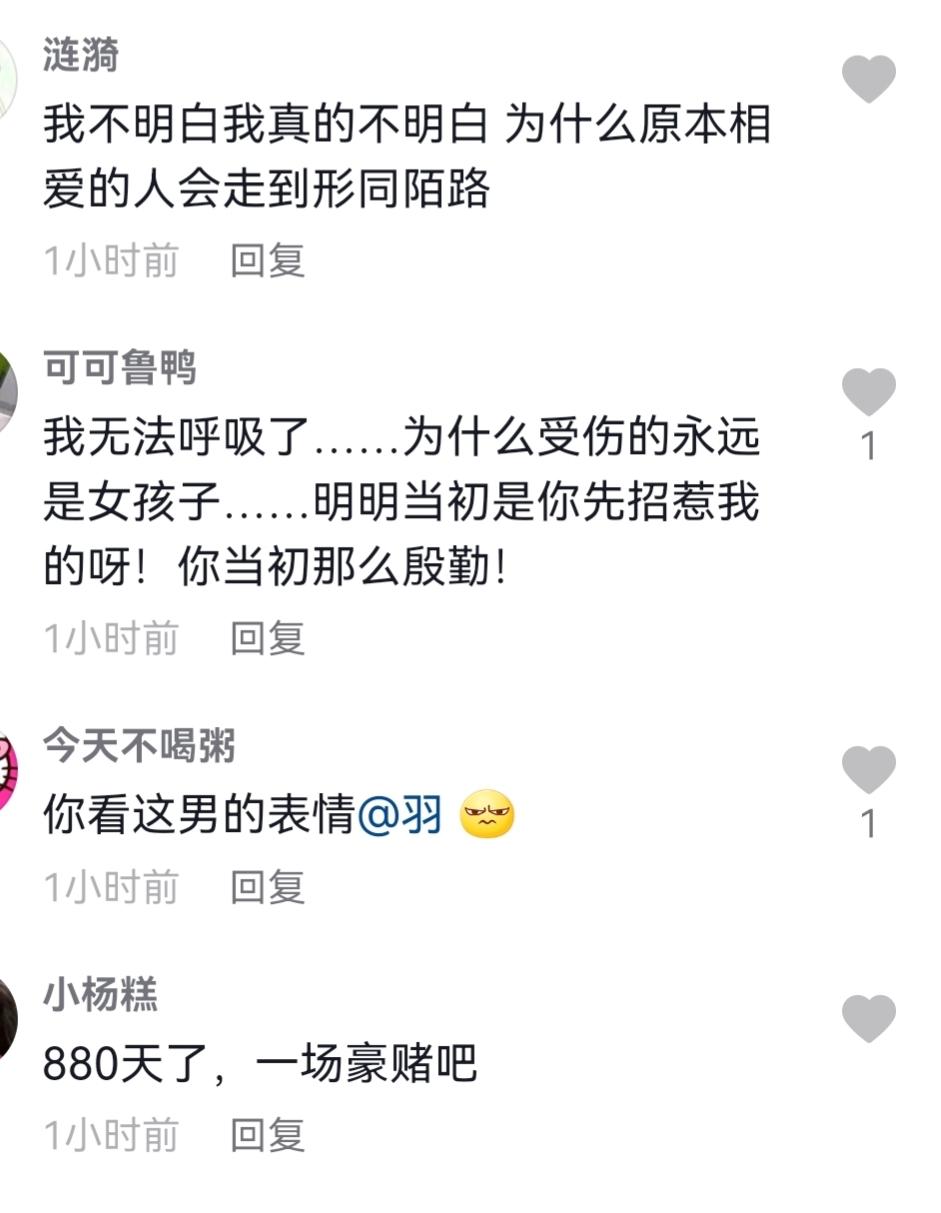 异地恋多久是分手高峰（为什么异地恋很容易分手）