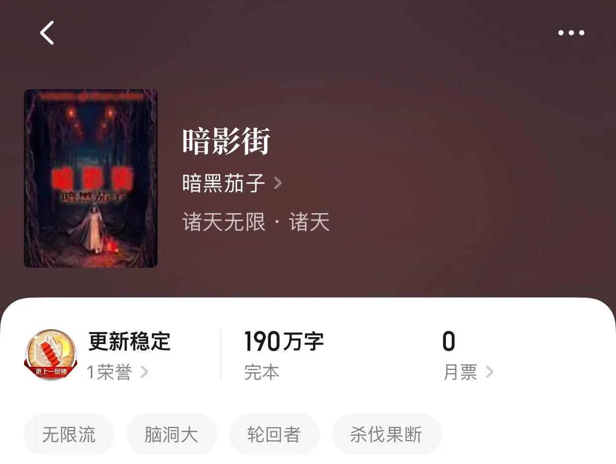 八本好看的恐怖小说（好看的恐怖灵异小说）