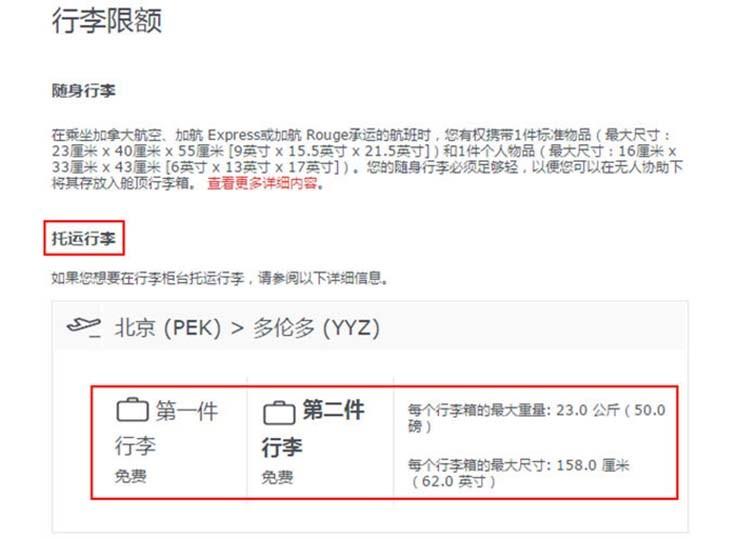 什么时候买机票最便宜（机票什么时候买最合适最便宜）
