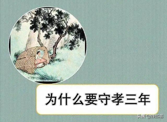 重孝期间多久不能去别人家（农村丧葬习俗传统）