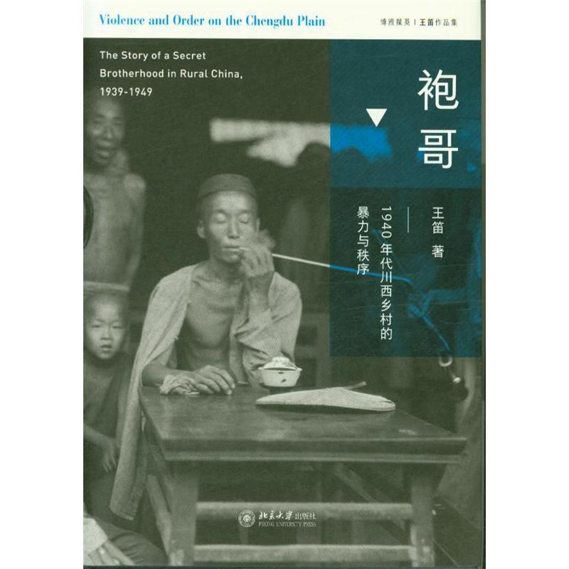 历史书籍排行榜前十名（中国历史书籍排行推荐）