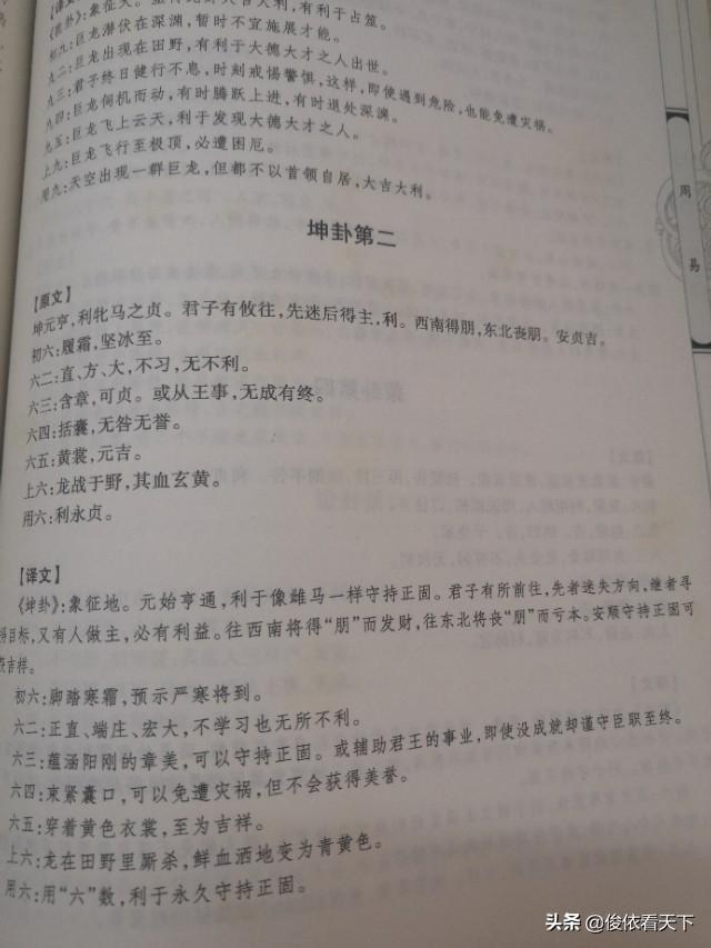 四书是指哪四书（古代的四书指的是哪四本书）