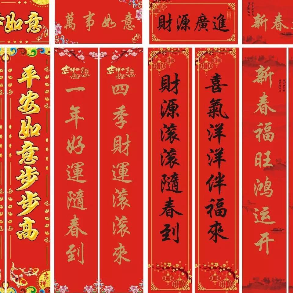 贴春联的由来和寓意（春联的来历和传说）