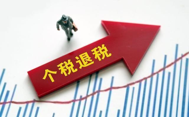 工资多少要交个人所得税（工资多高要缴个人所得税）