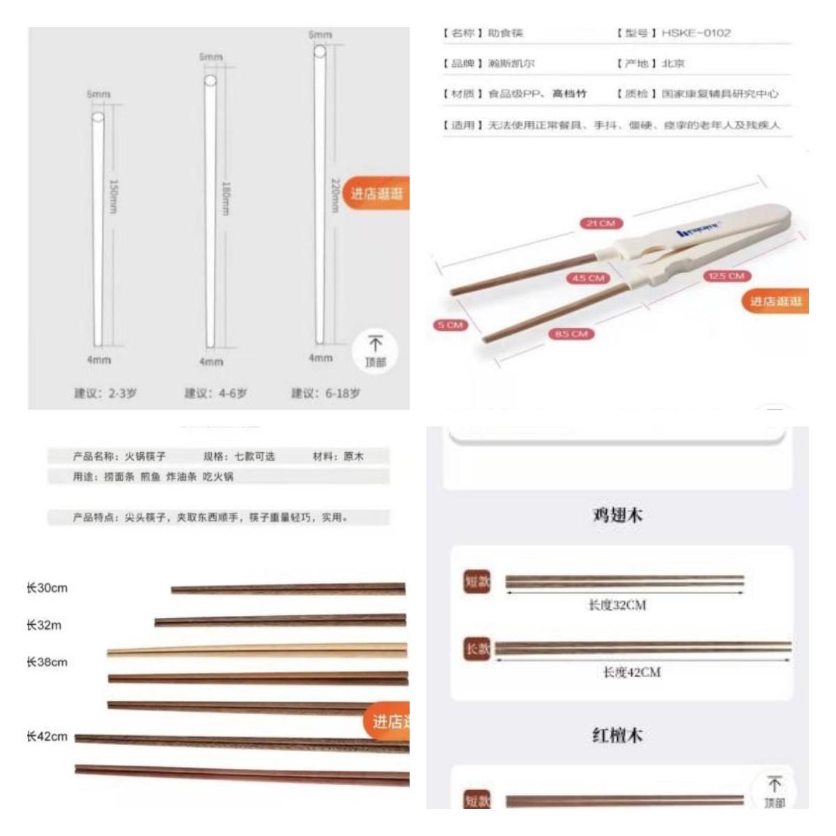 筷子多长是标准（一根筷子有多长有多少厘米）