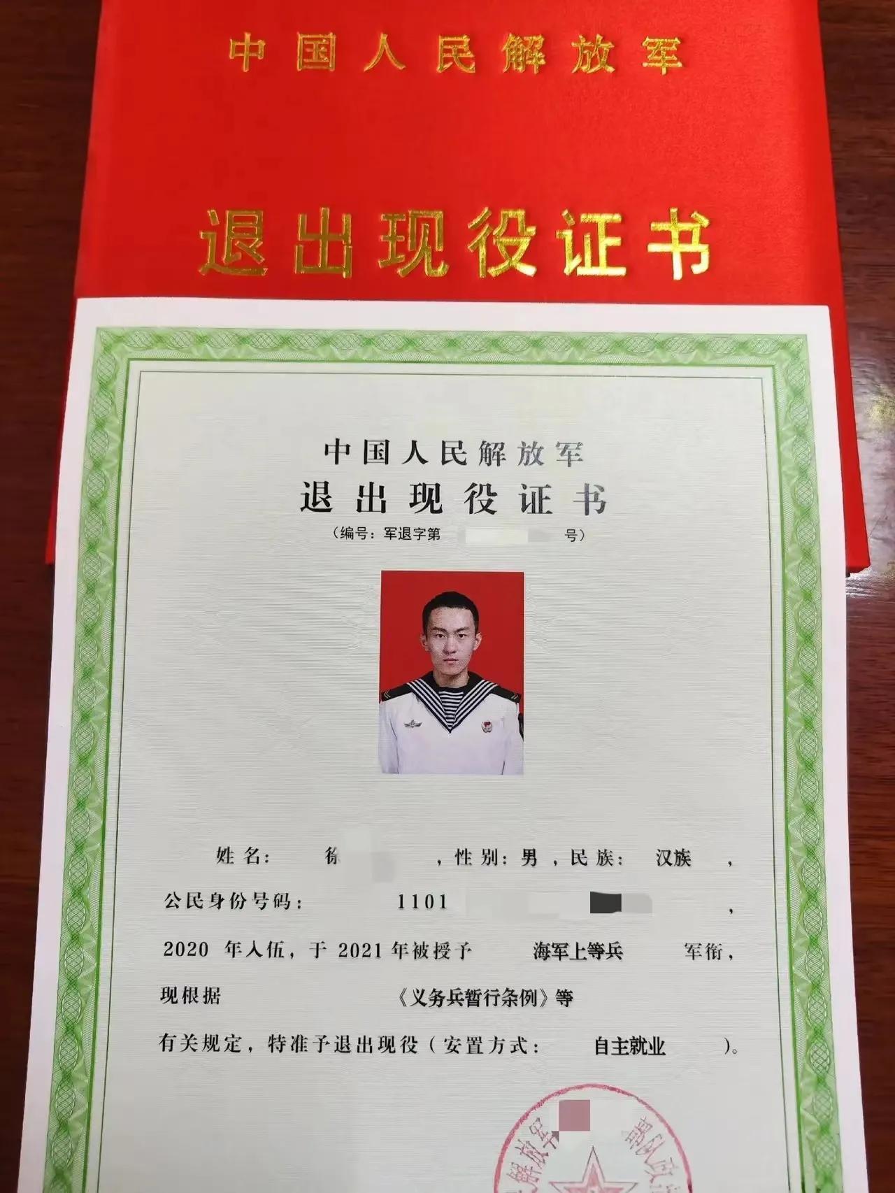 武警改革后不用退伍了（2022年武警不再退伍）