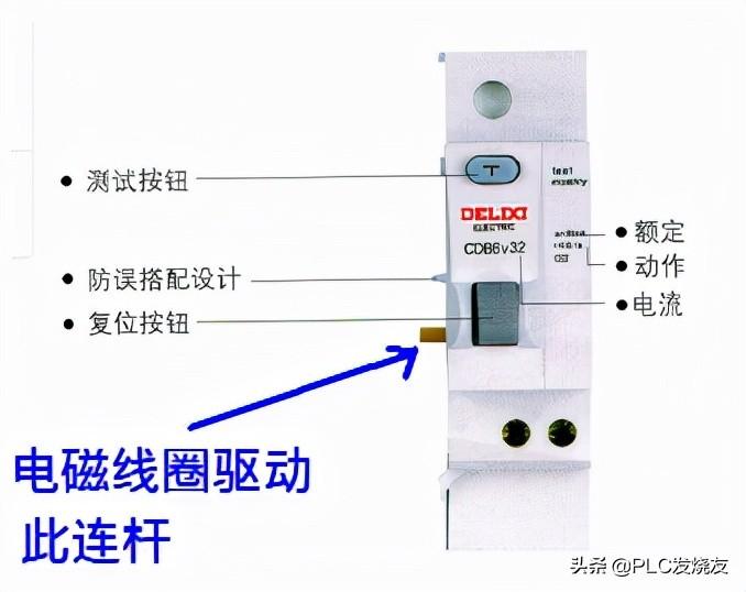 漏电保护器跳闸原因及解决方法（漏电保护器跳闸怎么解决）
