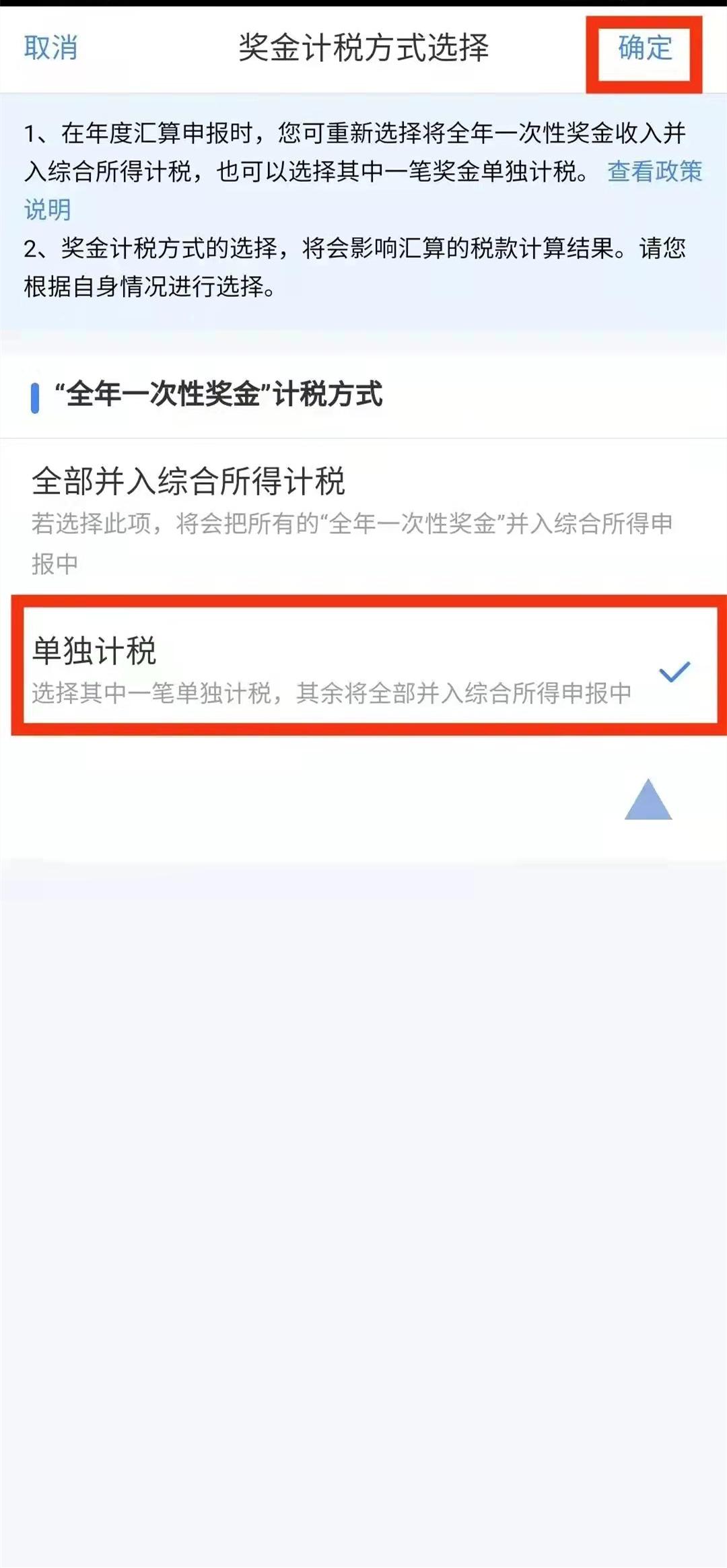 退个人所得税需要满足什么条件（满足什么条件才会退税）