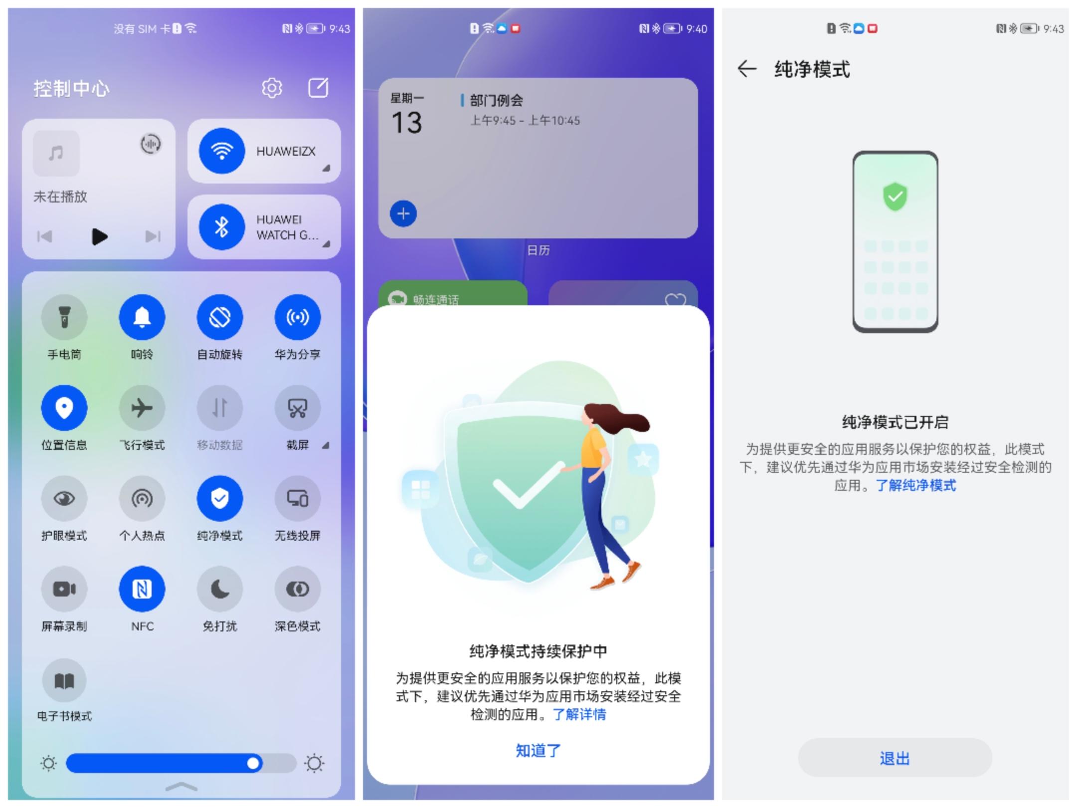 手机中病毒一直弹出广告怎么办（手机中病毒怎么解决）