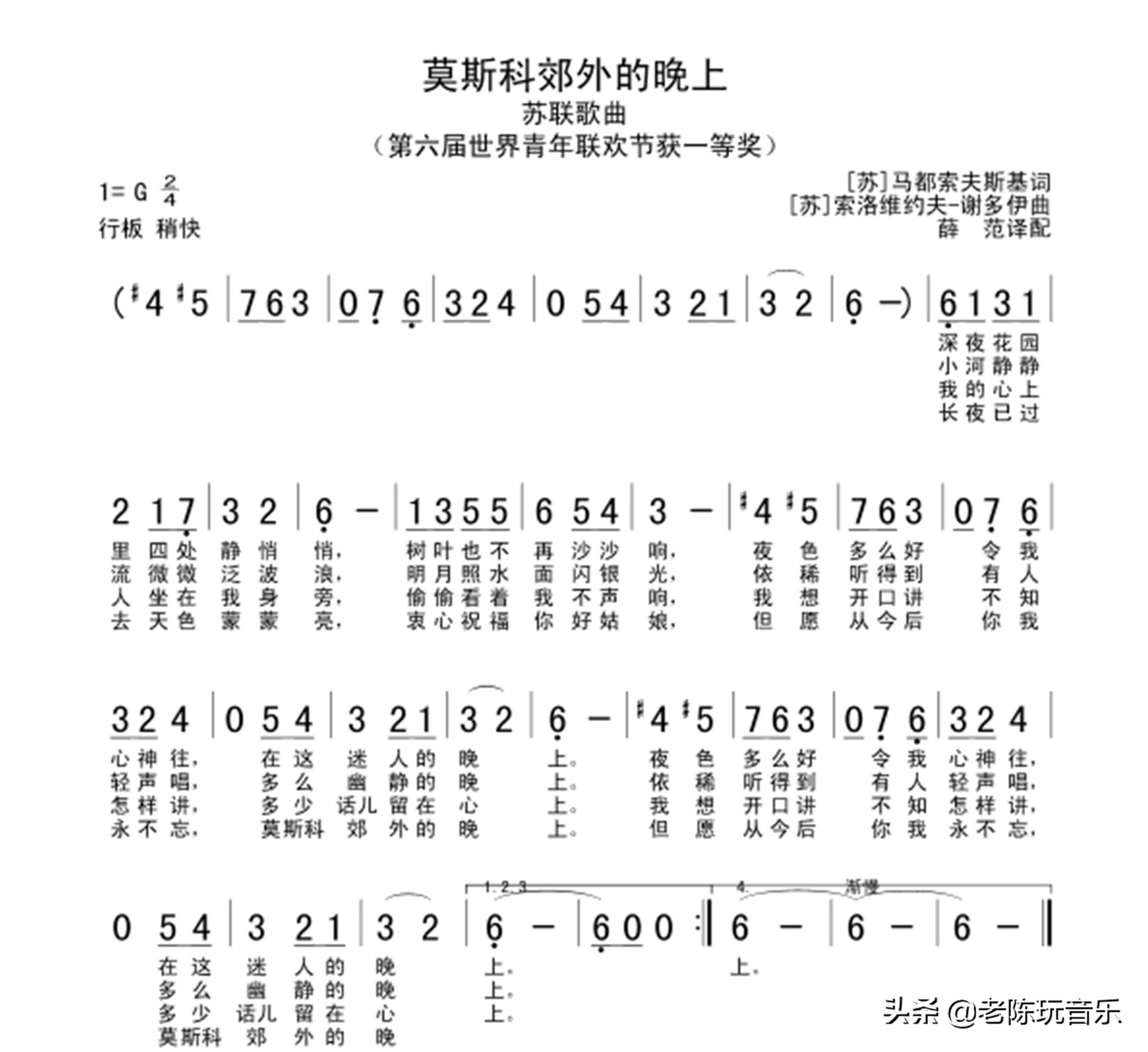和声小调和旋律小调的区别（自然小调和声小调旋律小调）