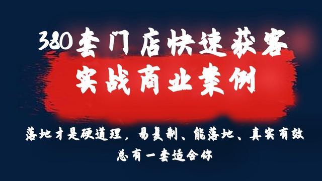 这套商业模式值得借鉴一年盈利89万（“免费洗衣服”）