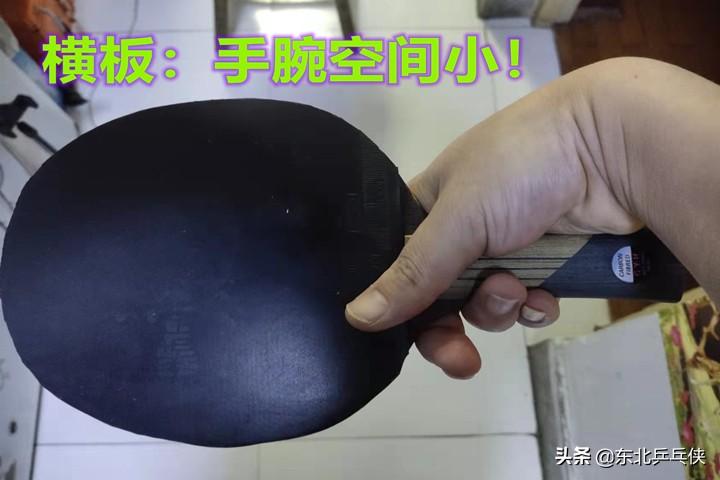 横拍和直拍有什么区别（乒乓球拍直拍横打与横拍的区别）