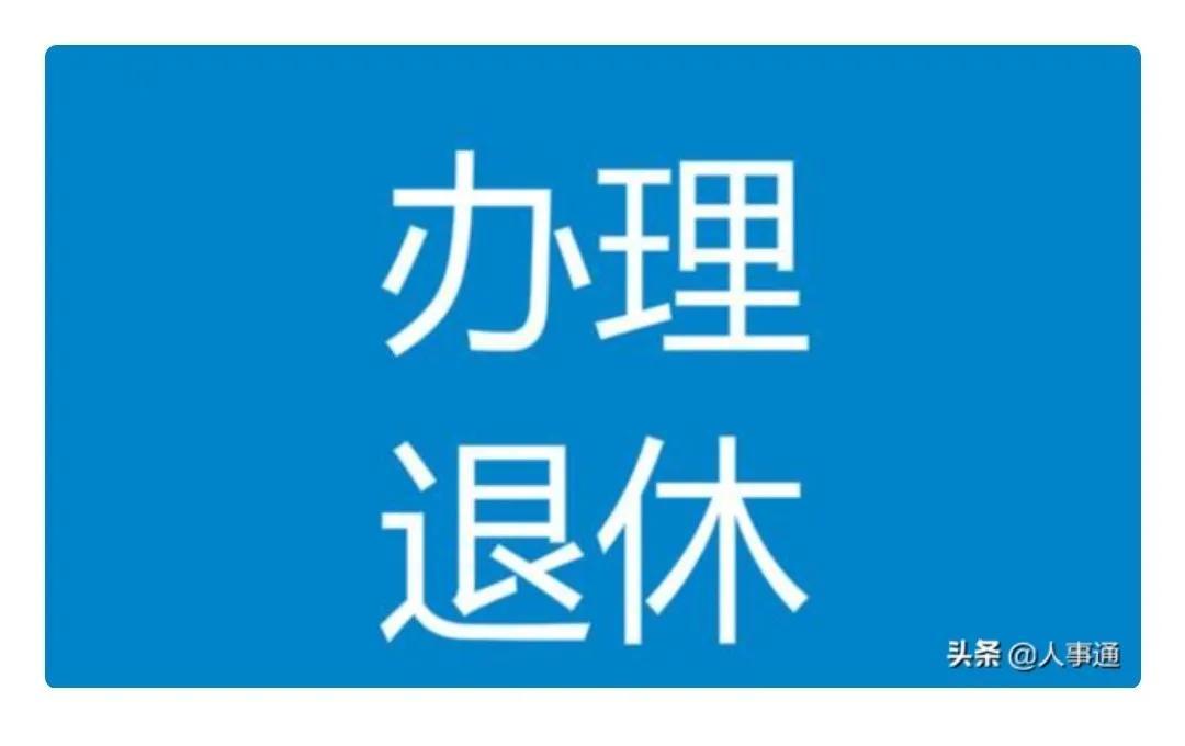 怎样补交以前断交的养老保险（职工养老金断缴怎么补）