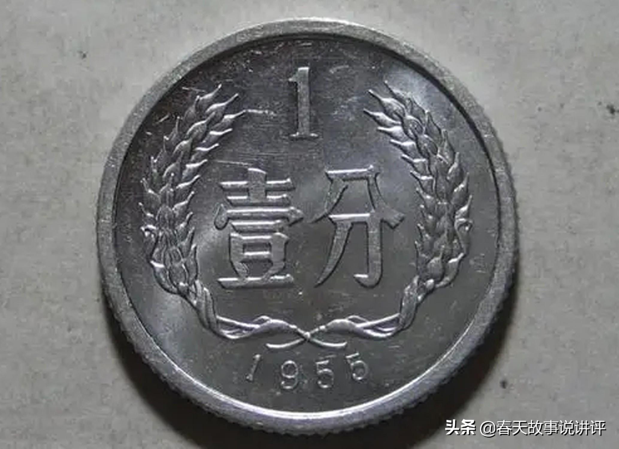 一分钱硬币值多少钱价格表（历史上一分钱硬币值多少钱）