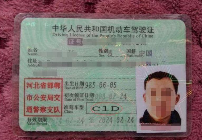 有c1驾驶证怎么考摩托车驾驶证（c1驾驶证增驾摩托车）
