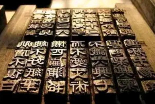 中国古代的四大发明是什么（我国古代的四大发明是指什么）