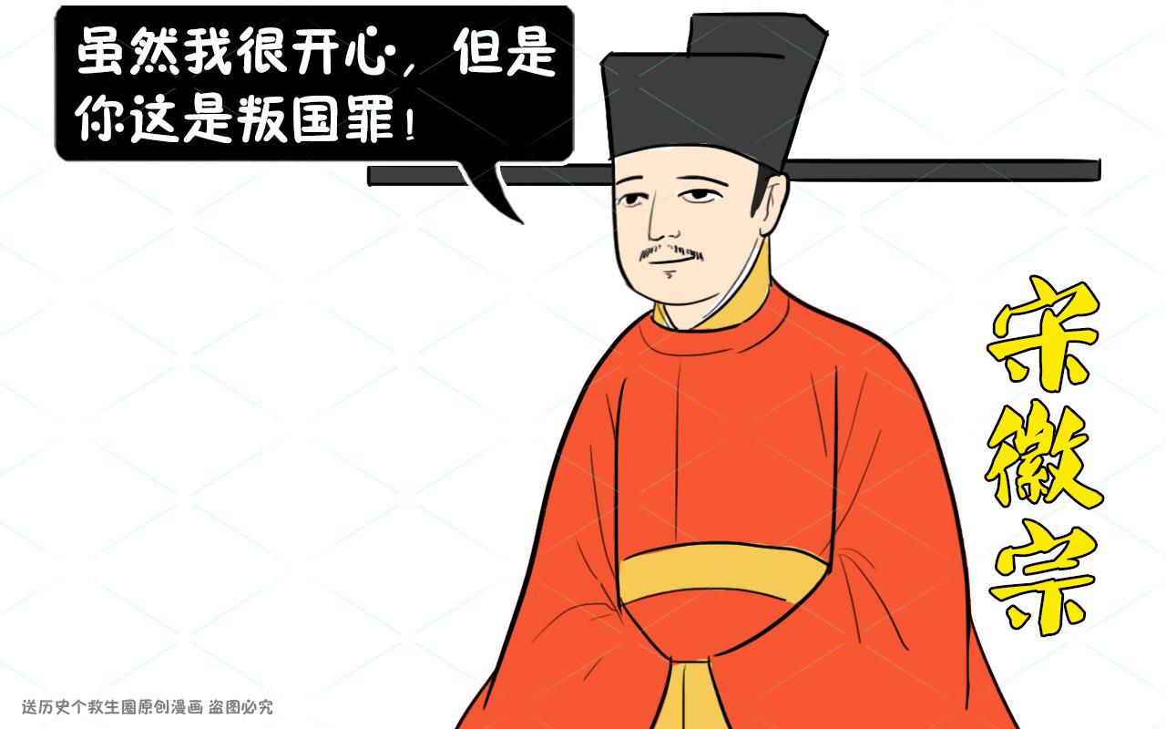 古代有姓张的皇帝吗（历史姓张的皇帝有哪些）
