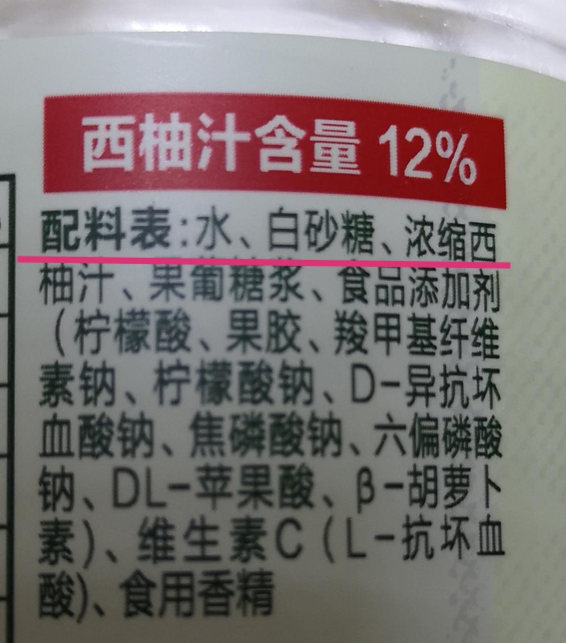 看配料表怎么计算热量（卡路里热量计算公式）