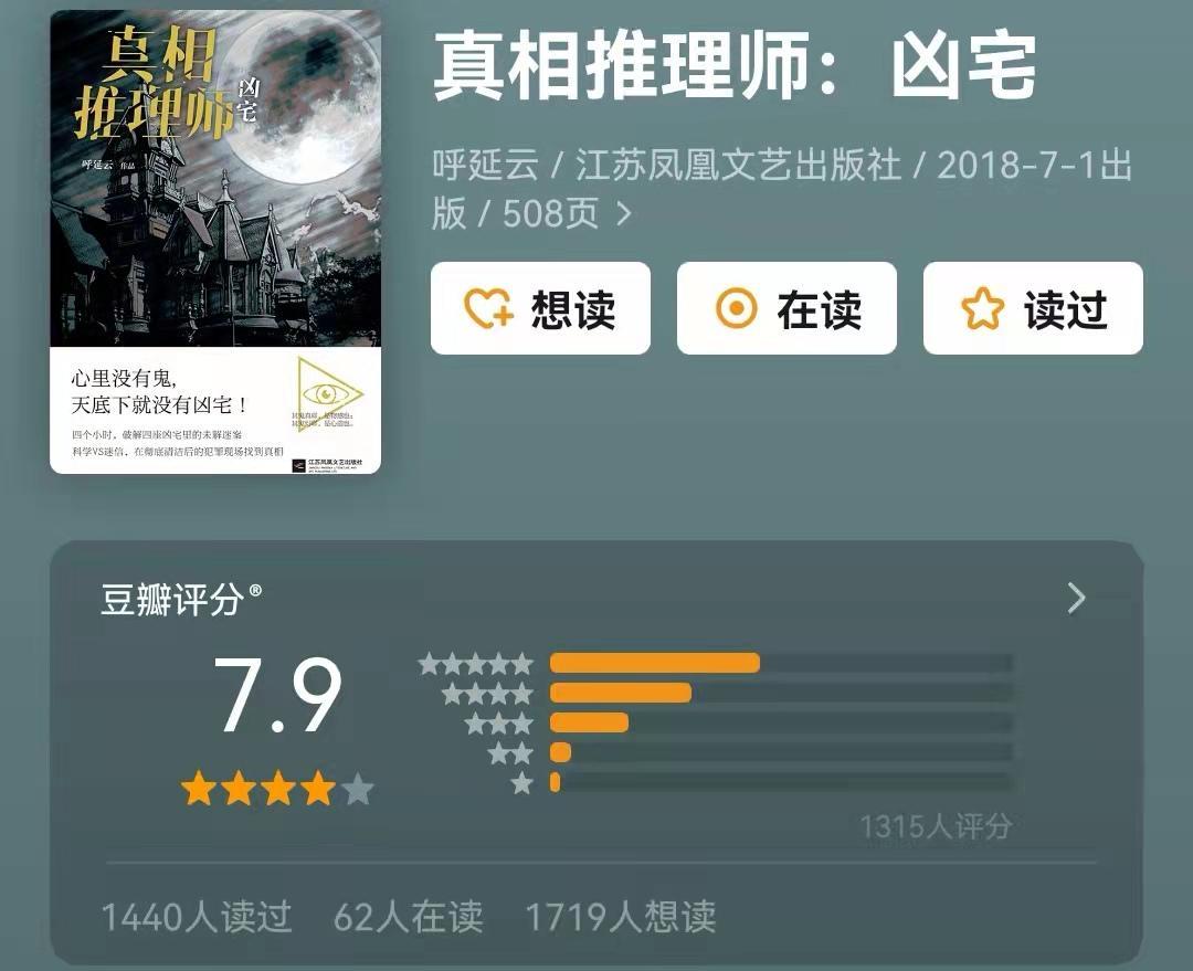 推理小说十大巅峰之作（世界十大推理小说推荐）