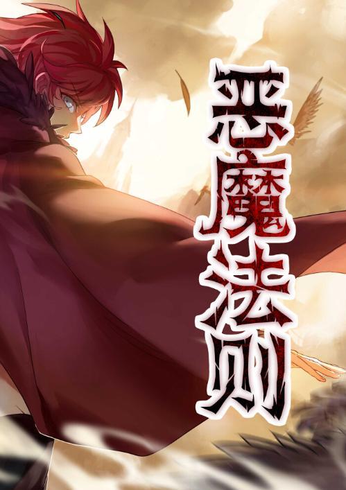 重生小说排行榜前十名（十大重生小说排行推荐）