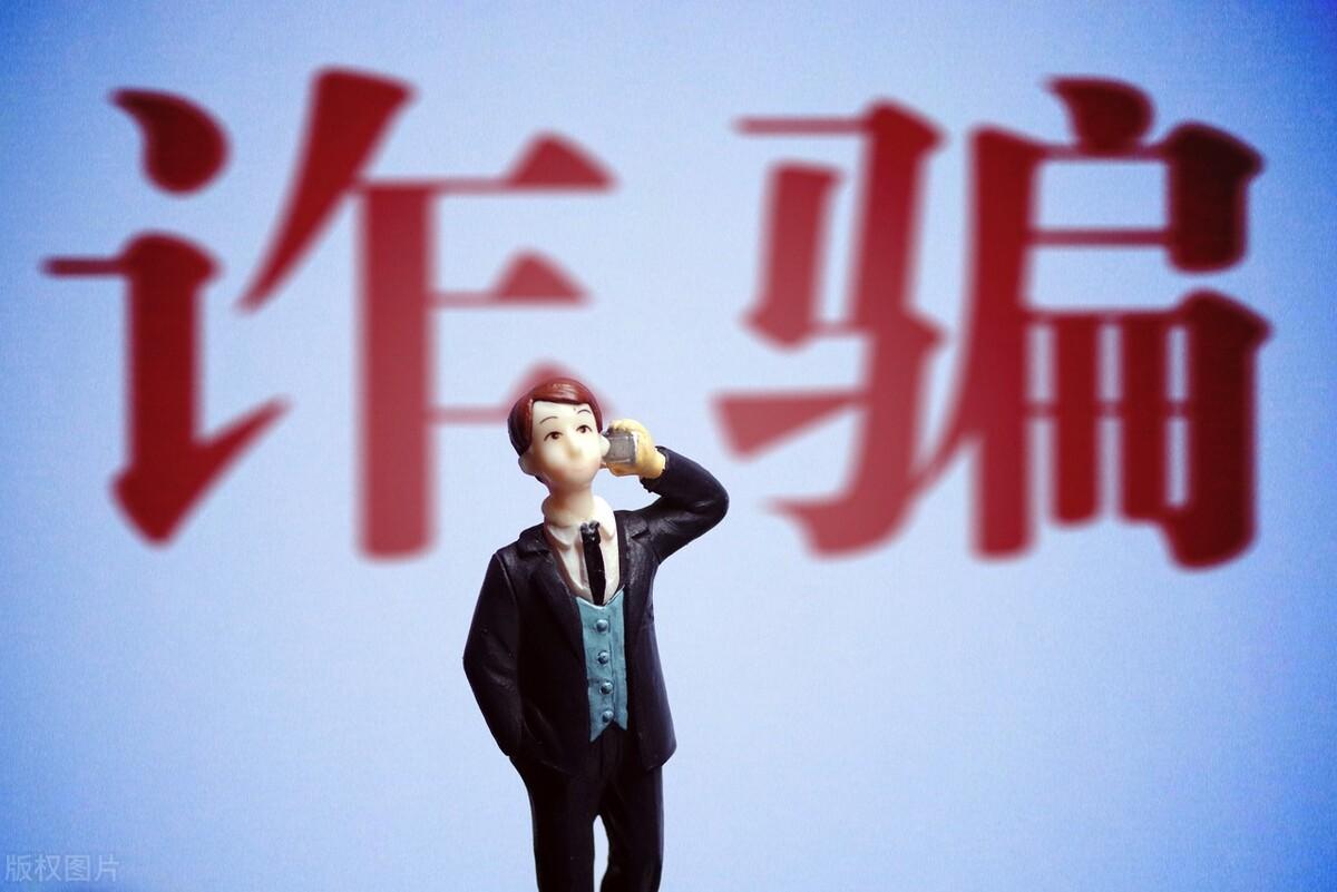 被骗了如何把钱要回来（如何才能把被骗的钱要回来）