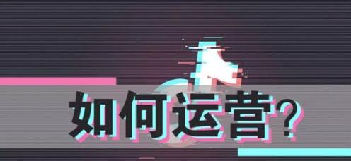 新抖音号怎么养号步骤（抖音养号需要注意哪方面）