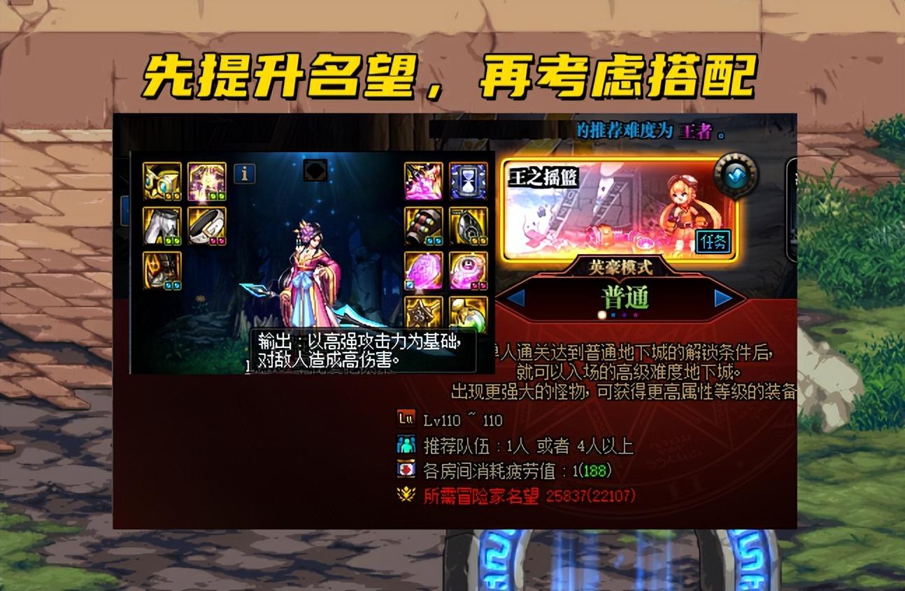 dnf红玉髓有什么用（dnf100级红玉髓有什么用）