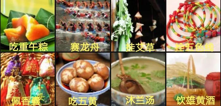 端午节的由来和风俗（端午节的真正来历）