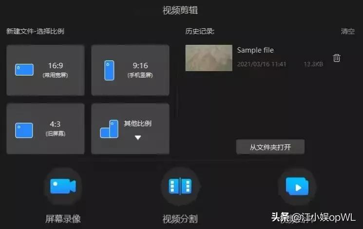 自学剪辑视频教程（自学视频制作和剪辑）