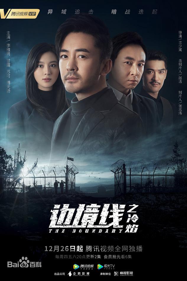 反特谍战电视剧大全（谍战片电视剧十大排名）