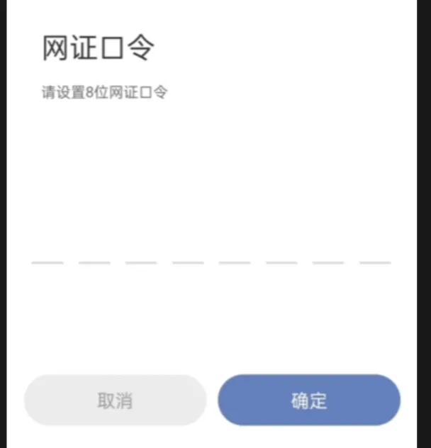 电子身份证在哪找出来（电子身份证在哪里打开）