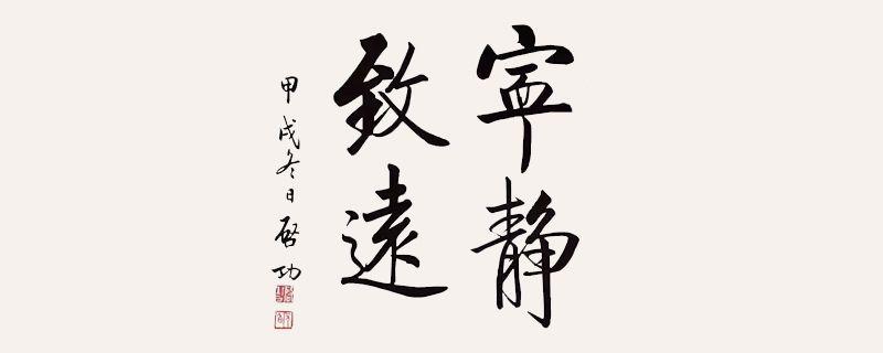 书法章法布局口诀（书法的章法包括哪些因素）