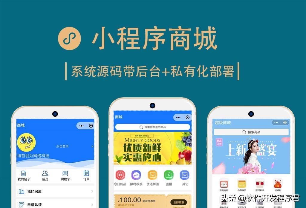 做个小程序需要多少钱（一个小程序的项目大概多少钱）