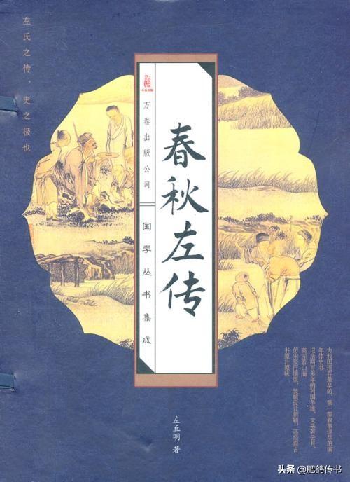 四书五经中的五经是指（中国古代四书五经中的五经是哪五经）