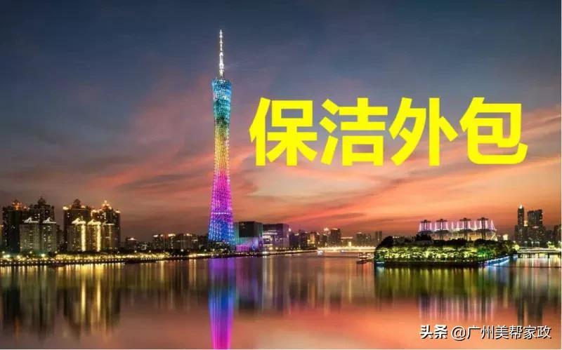 物业保洁服务范围和主要内容（物业保洁工作主要有哪些内容）
