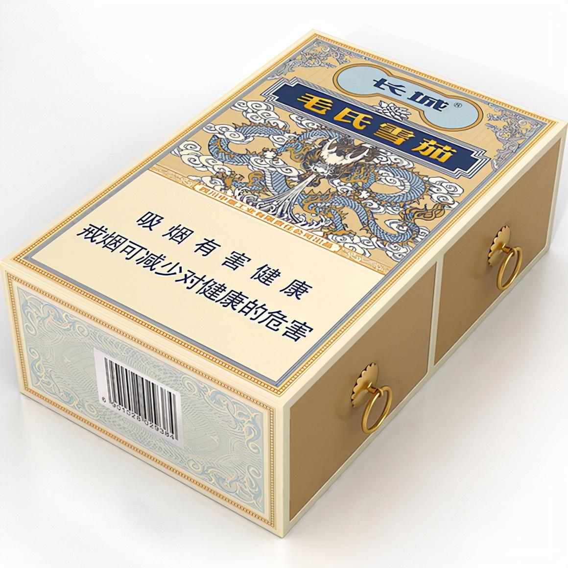 泰山最贵的烟（各大品牌最贵的烟什么价格）