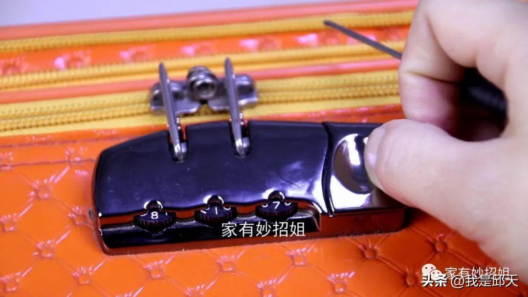 行李箱密码忘了(三位密码箱快速解锁) 行李箱密码忘了(三位密码箱快速解锁)