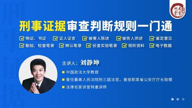 还辩称自己无罪男子与女友吵架（被采取刑事强制措施）