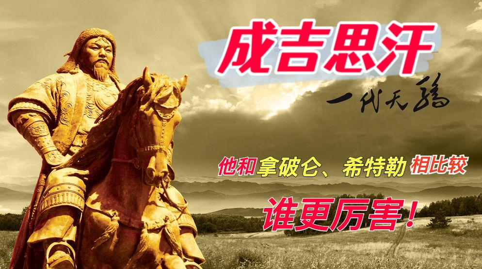 世界公认军事三大天才（世界排名第一的军事天才是谁）