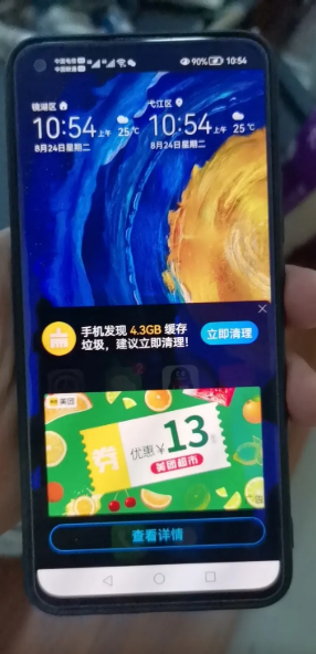 手机自动弹出广告怎么办（手机不断的弹出广告怎样处理）